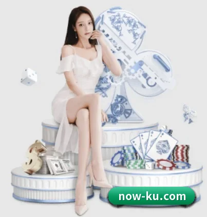 KU游体育 APP 界面